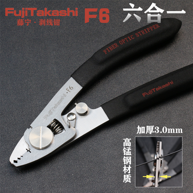 FujiTakashi Miller Pliers F6 L - Multi Tool Plier avaliação e preço