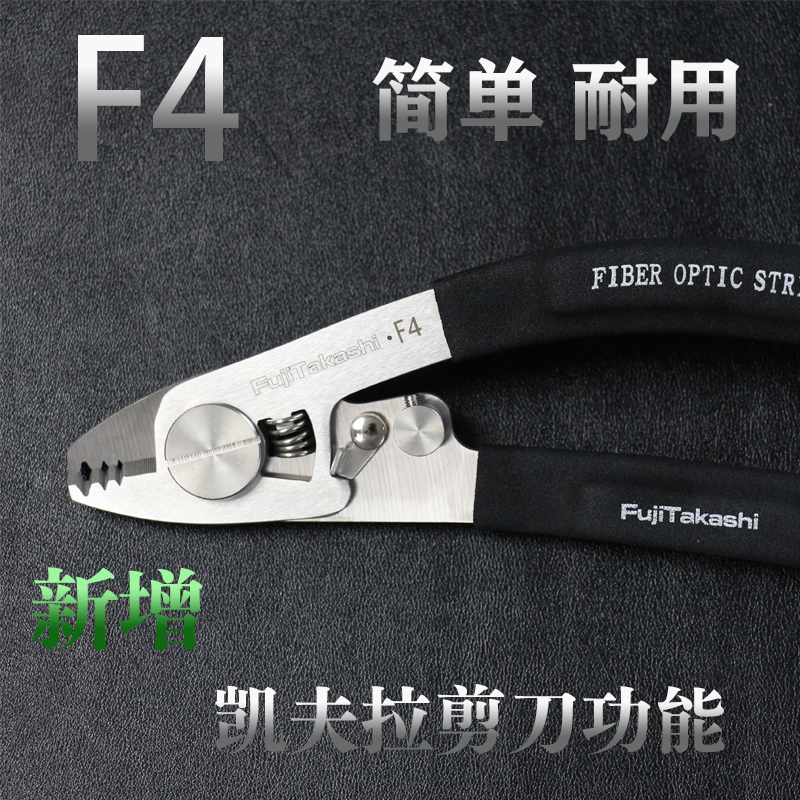 FujiTakashi Miller Pliers F6 L - Multi Tool Plier avaliação e preço