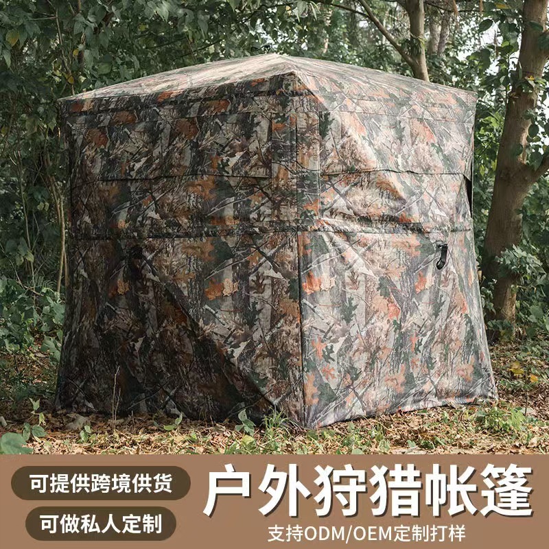 Hunting Tent with 270° One-Way - Emergency Mylar Tent avaliação e preço